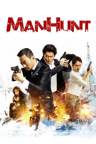Manhunt