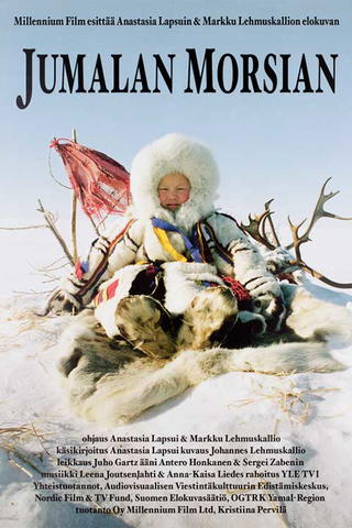 A Bride of the Seventh Heaven