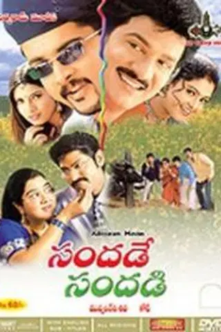 Sandade Sandadi