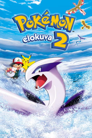 Pokemon elokuva 2