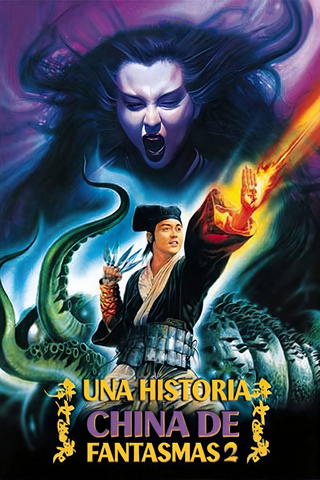 Una historia china de fantasmas II