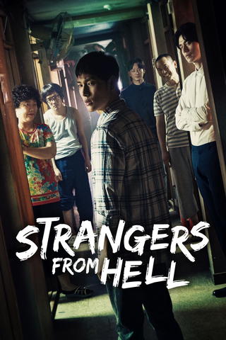 Strangers From Hell
