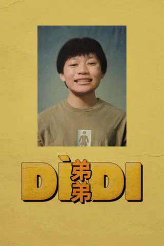 DÌDI (弟弟)