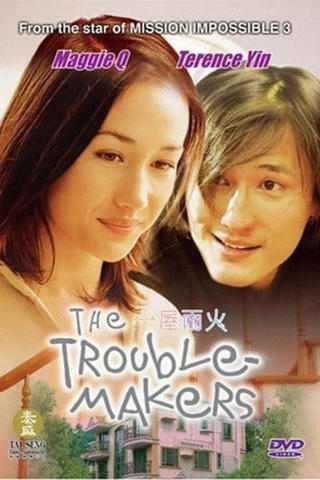 The Trouble-Makers