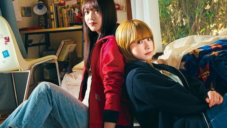 Nemurubaka: Hypnic Jerks