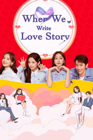 When We Write Love Story