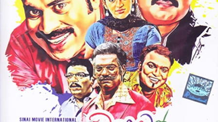 Female Unnikrishnan