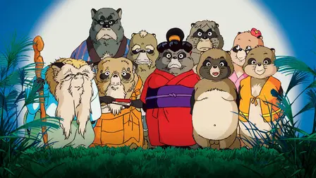 Pompoko