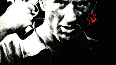 Voyage au bout de l’enfer