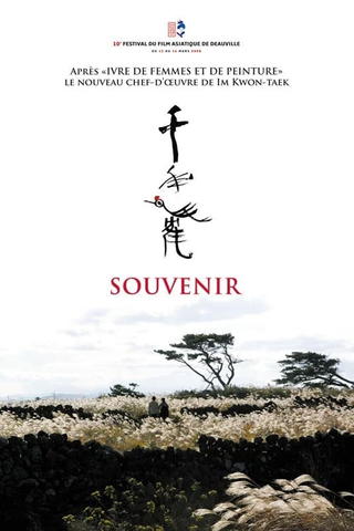 Souvenir