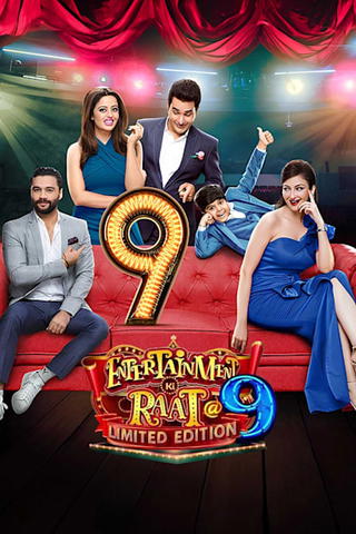 Entertainment Ki Raat