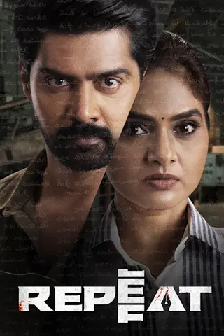 Repeat