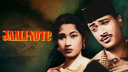 Jaali Note