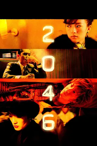 2046