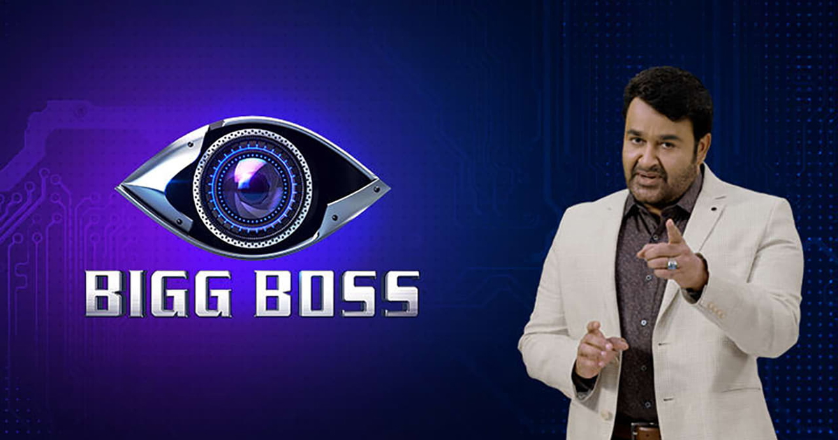 Bigg boss malayalam season 3 episode 1 watch online hotsell