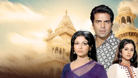 Ek Mahal Ho Sapno Ka