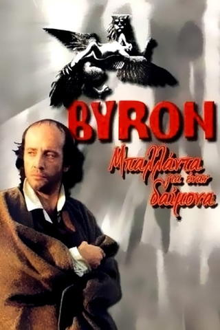 Byron, ballade pour un démon