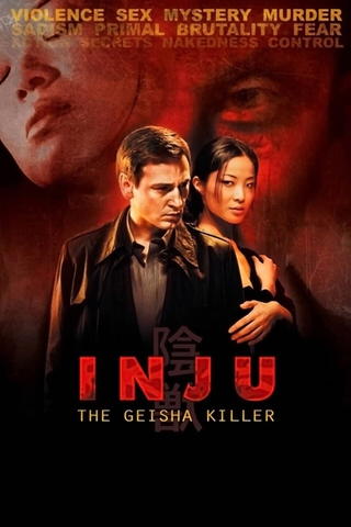 Inju, la bestia en la sombra