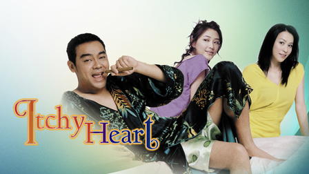 Itchy Heart