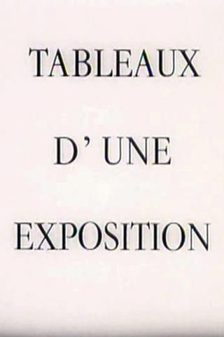 Tableaux d'une exposition