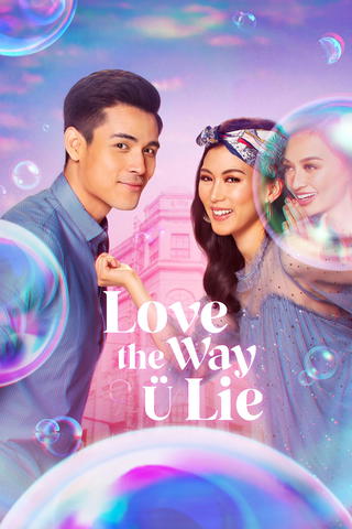 Love the Way U Lie