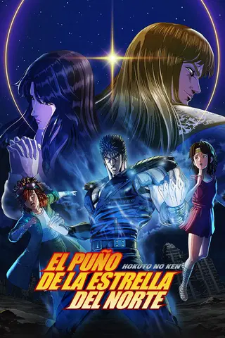 El puño de la Estrella del Norte: HOKUTO NO KEN