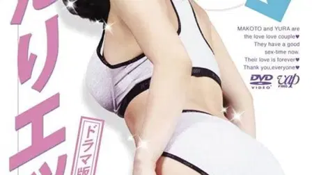 Futari Ecchi