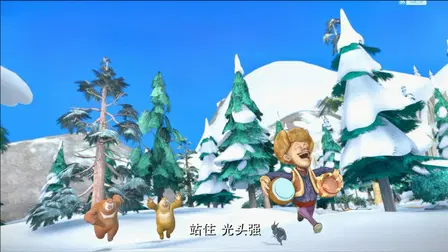 Boonie Bears Snow Daze