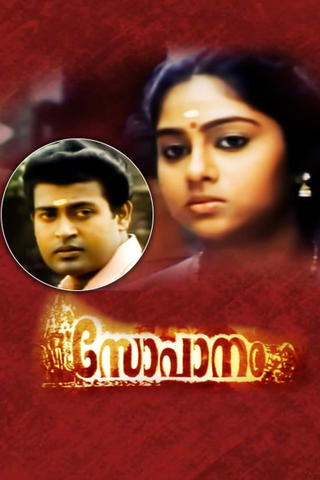 Sopanam
