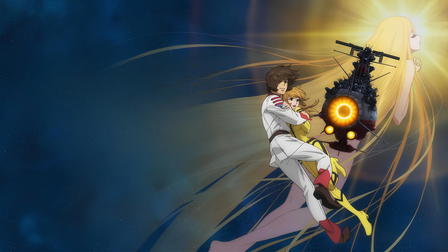 Star Blazers: Space Battleship Yamato 2199