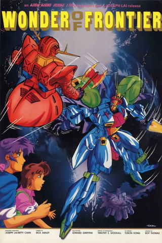 Wonder Of Frontier