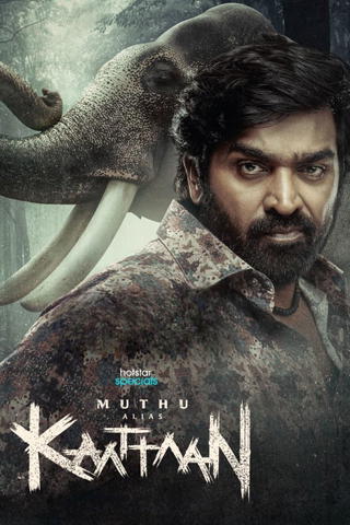 Muthu Alias Kaattaan