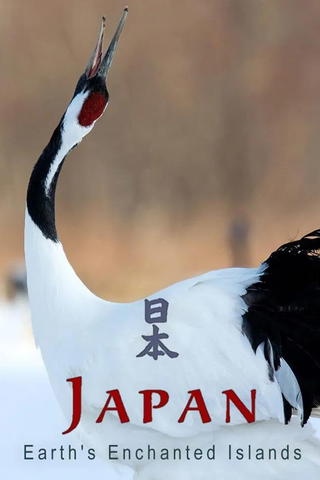 Villi Japani