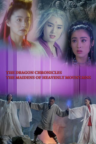 The Dragon Chronicles - The Maidens of the Heavenly Mountain