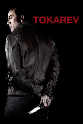 Tokarev
