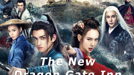 The New Dragon Gate Inn