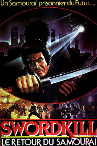 Le Guerrier fantôme