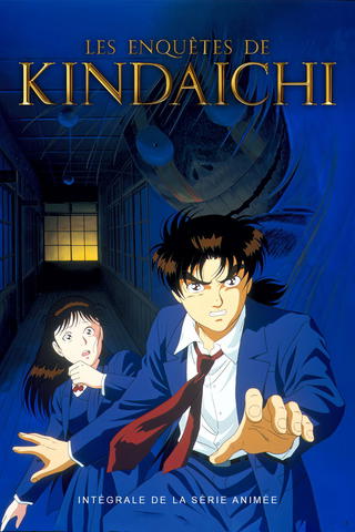 Les Enquêtes de Kindaichi