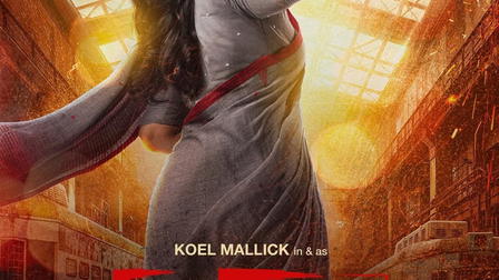 Mitin: Ekti Khunir Sandhaney