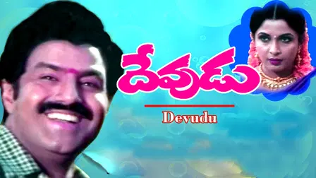 Devudu