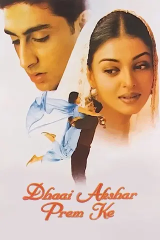 Dhai Akshar Prem Ke