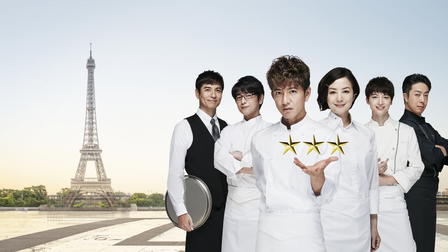 La Grande Maison Tokyo