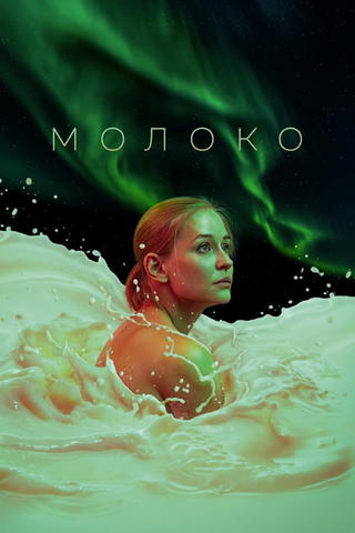 Moloko