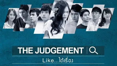 The Judgement