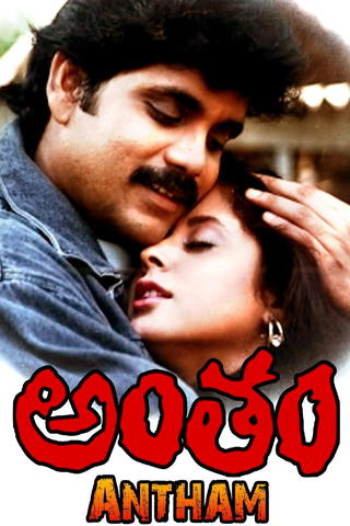 Drohi