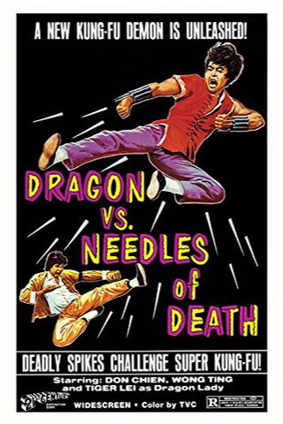 Dragon Vs Needles of Death (1982)