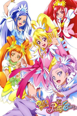 Glitter Force DokiDoki