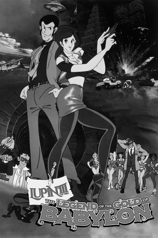 Lupin the Third: The Legend of the Gold of Babylon