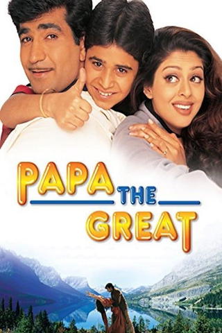 Papa The Great