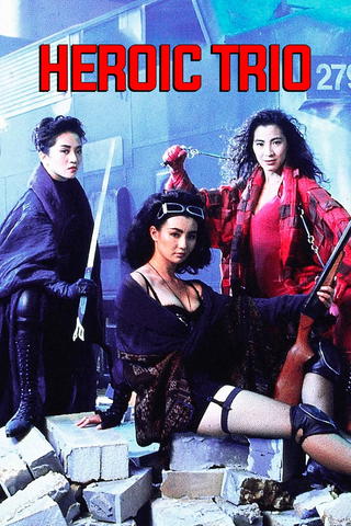 Heroic Trio